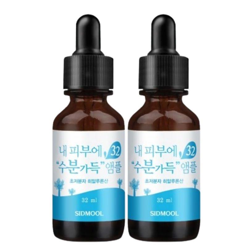 SIDMOOL Moisture-Filled Hyaluronic Acid Ampoule 32ml Multi Hyaluronic Acid Polyglutamic Acid Ferment Lightweight Hydrating Facial Serum