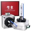 Shingen Оригинальная Запасная HID Лампа D3S 8000K Комплект из 2 шт.