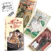 Romantic Tarot Tarot Fortune Telling Method with Japanese Instruction Genuine Tarot 78 Cards Manual, Cards,