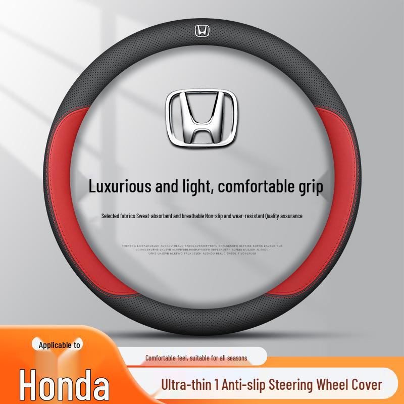 Совместимый чехол на руль для Honda CR-V, Accord, Civic, Inspire, Odyssey, Haoying, Xingge