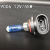 Huadiao Venus Super White Light 12V Галогенная автомобильная лампа H1/H3/H4/H7 дальнего/ближнего света