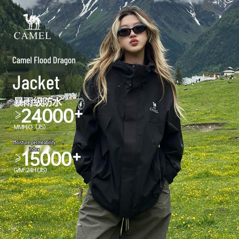 Camel Men's & Women's Waterproof Windproof Outdoor Jacket