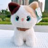Sitting Pose Kitten Plush Toys Soft Fluffy Stuffed Cat Boys Girls Pet Cat Doll  Kids Toy