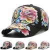 Summer Fashion Floral Print Baseball Caps For Men Women Adjustable Outdoor Breathable Sunscreen Hat Casual Flower Hip-hop Cap