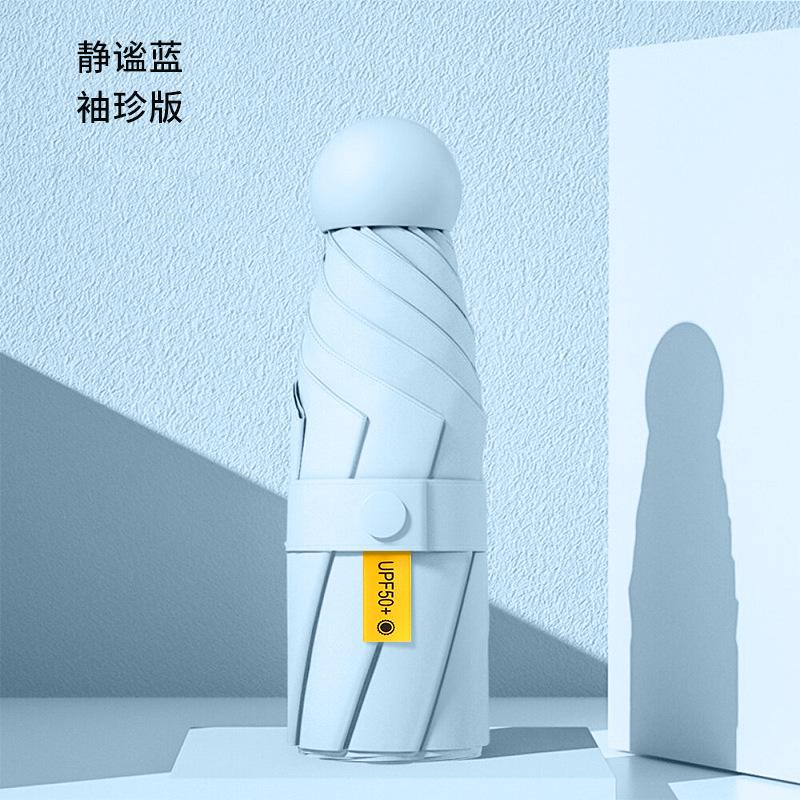 Плоский и круглый 50% зонт от солнца и непогоды, капсульный зонт нового цвета, мини-зонт премиум-класса высокой ценности