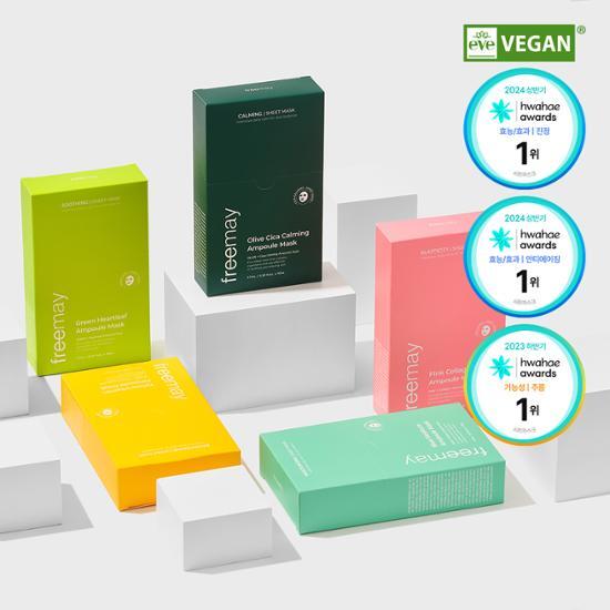 Prime Vegan Ampoule Mask 10 листов, 5 видов, выберите 1