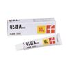 Kishi A Ointment 10g