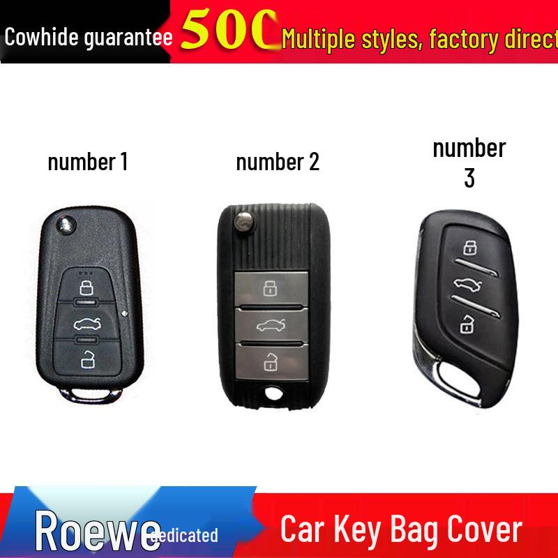 Чехол для ключа серии Roewe RX: Подходит для RX5, 350, 360, 350S, I6, RX3, RX8 с чехлом для ключа и цепочкой