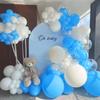 Набор из 97 синих и белых латексных шаров, подходящий для украшения дней рождений, свадеб, вечеринок ко Дню святого Валентина