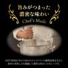 Shinjuku Nakamuraya The Rich and Spicy Curry 160g Pack of 5 Microwaveable