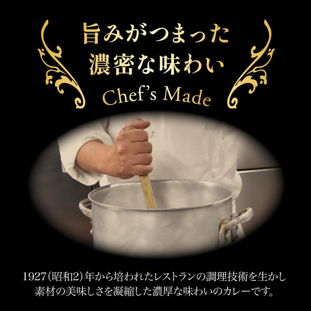 Shinjuku Nakamuraya The Rich and Spicy Curry 160g Pack of 5 Microwaveable
