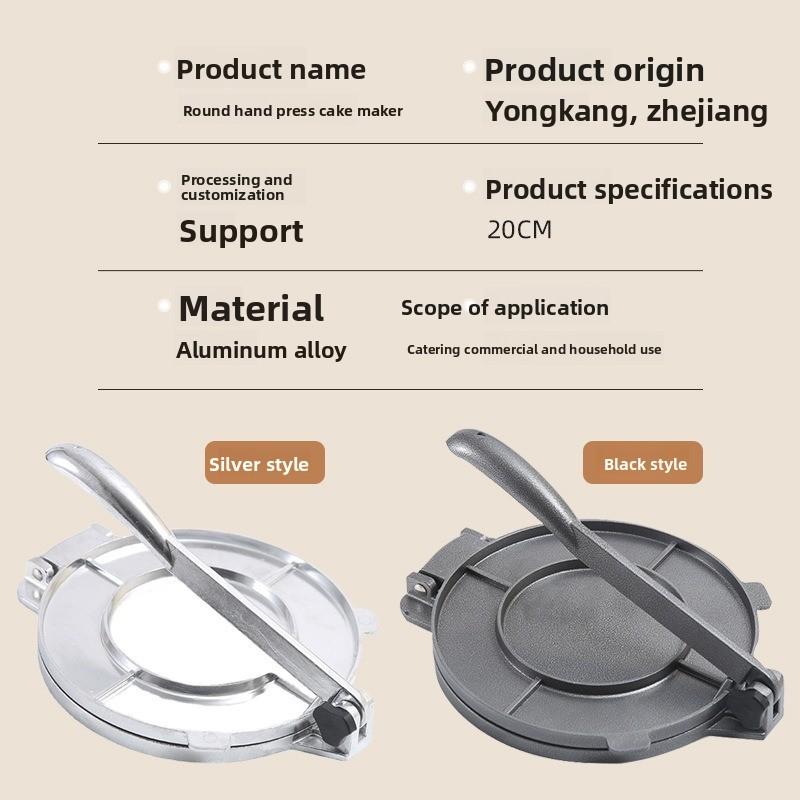 20cm Aluminum Alloy Manual Tortilla Press Hand Operated Dough Shaping Machine For Mexican Corn Tortilla And Pancake Pressing