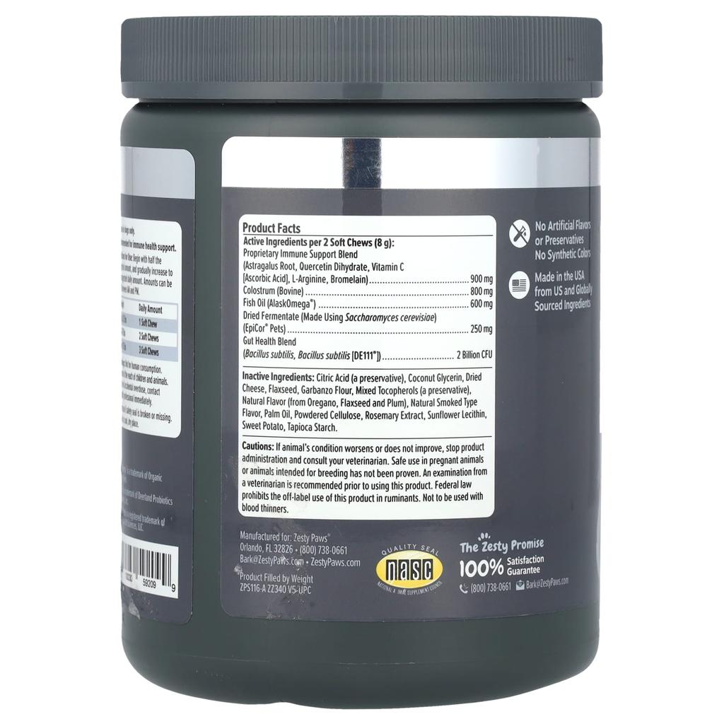 Ветеринарная сила Аллергия и Укусы Усиленный, Собаки, Все Возрасты, Вкус копченого сыра, 90 мягких жевательных таблеток, 360 г (12.6 унц)