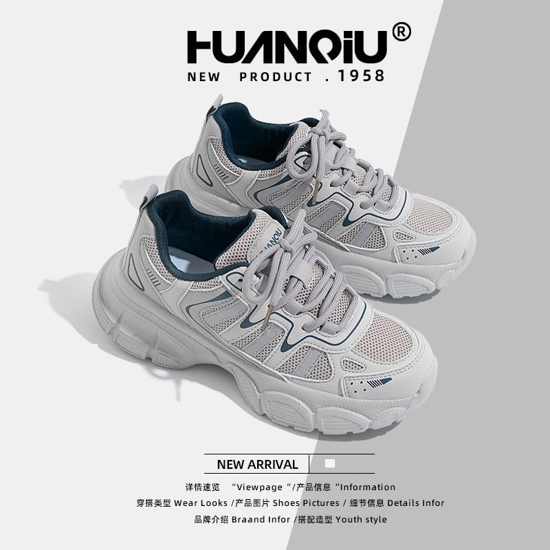 Глобальная легкая спортивная обувь женская 2025 лето новая ins трендовая сетчатая женская обувь универсальные кроссовки для папы женские ZHQ6251