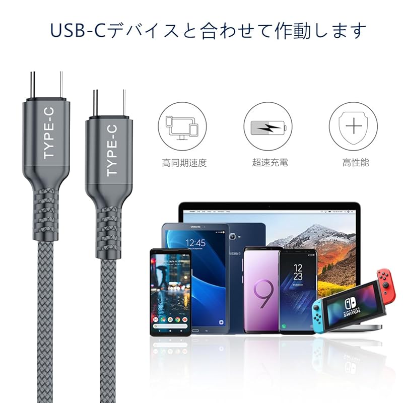 Basesailor USB C/Type C to 100W cable 4.5M/2 pack, type PD charging cord fast charging , is available iPhone 16 15 Max Pro, MacBook, iPad Air 4th, 5th