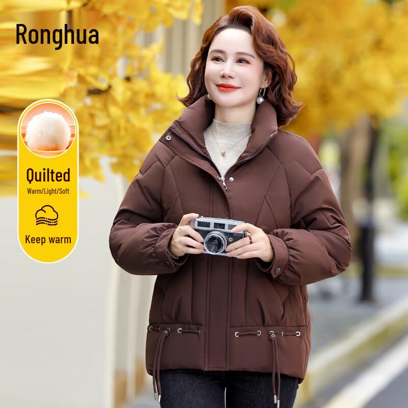 Women's Stand Collar Zippered Padded Winter Jacket