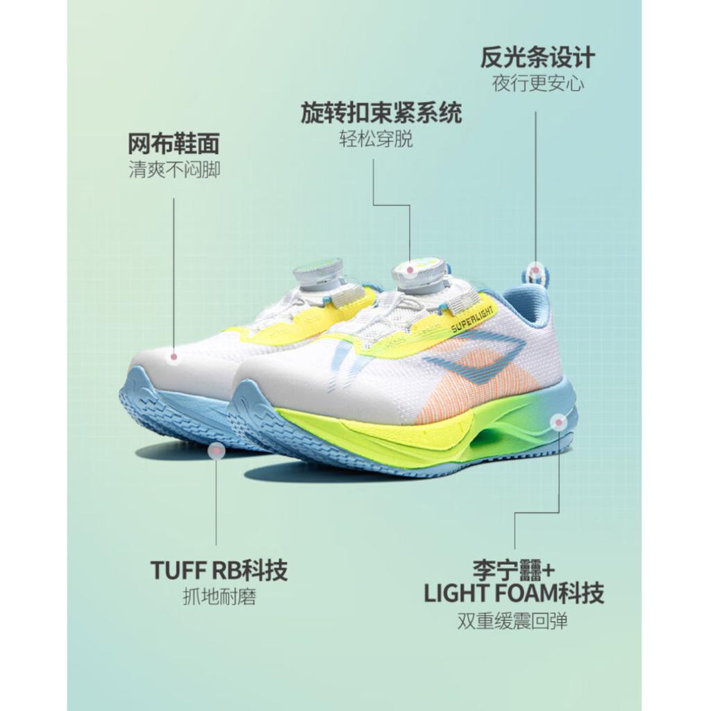 Li Ning Kids Ultra Light 21 Ткань Легкая Высокопрочная Прочные Быстросъемные Низкие Кроссовки Повседневные Детские Кроссовки YKAU008-1