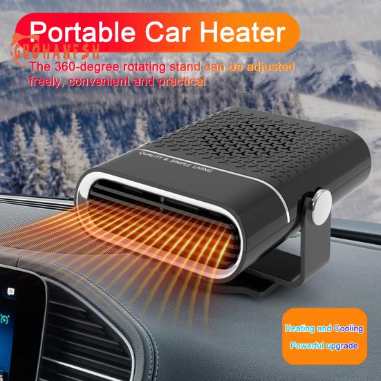 Portable Car Heater 12V: Fast Heating Cooling Fan, 360-degree Rotatable, Multi-Level Adjustment, Car Defogger