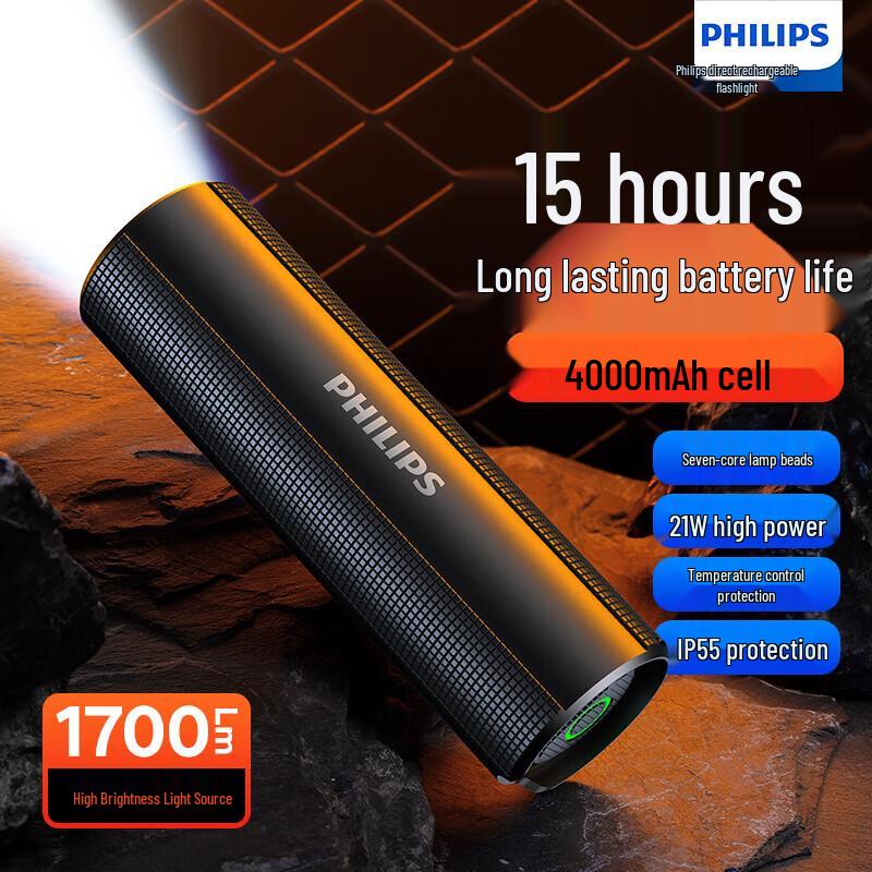 Philips SFL2189P Portable Emergency Flashlight