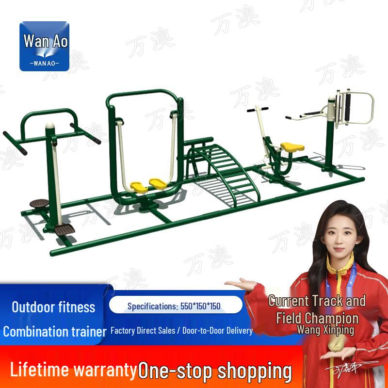 Outdoor Fitness Equipment for Parks and Communities