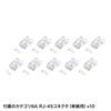 SANWA SUPPLY Набор инструментов для самостоятельной сборки LAN-кабеля LAN-TLKIT3