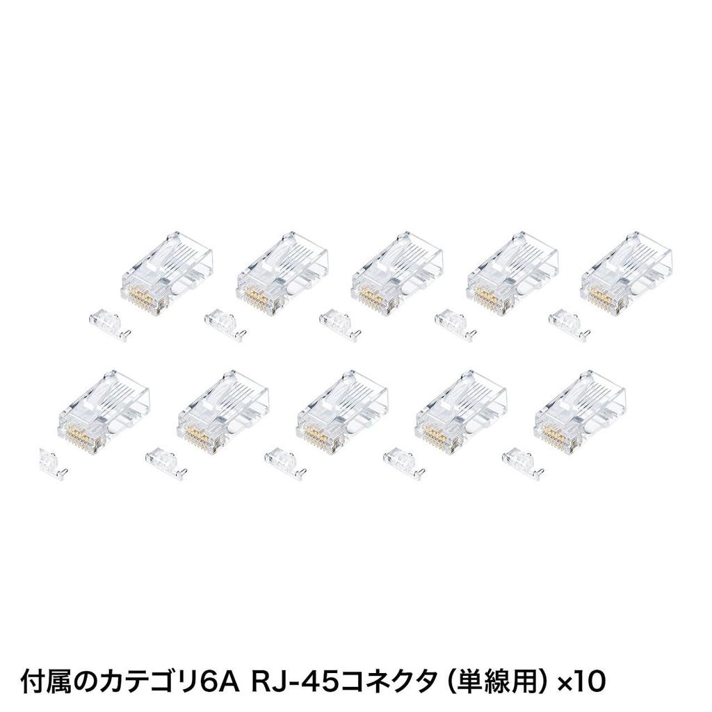 SANWA SUPPLY Набор инструментов для самостоятельной сборки LAN-кабеля LAN-TLKIT3
