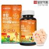 Ilyang Pharmaceutical - Prime Multivitamin Mineral Plus 1400mg X 180 Tablets, 180 Tablets, 2 units,Korean Health Food