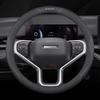 Кожаная накладка на руль автомобиля для Haval H9 F7 Jolion H6 V7 2018 2024 2025 2026 Аксессуары для интерьера