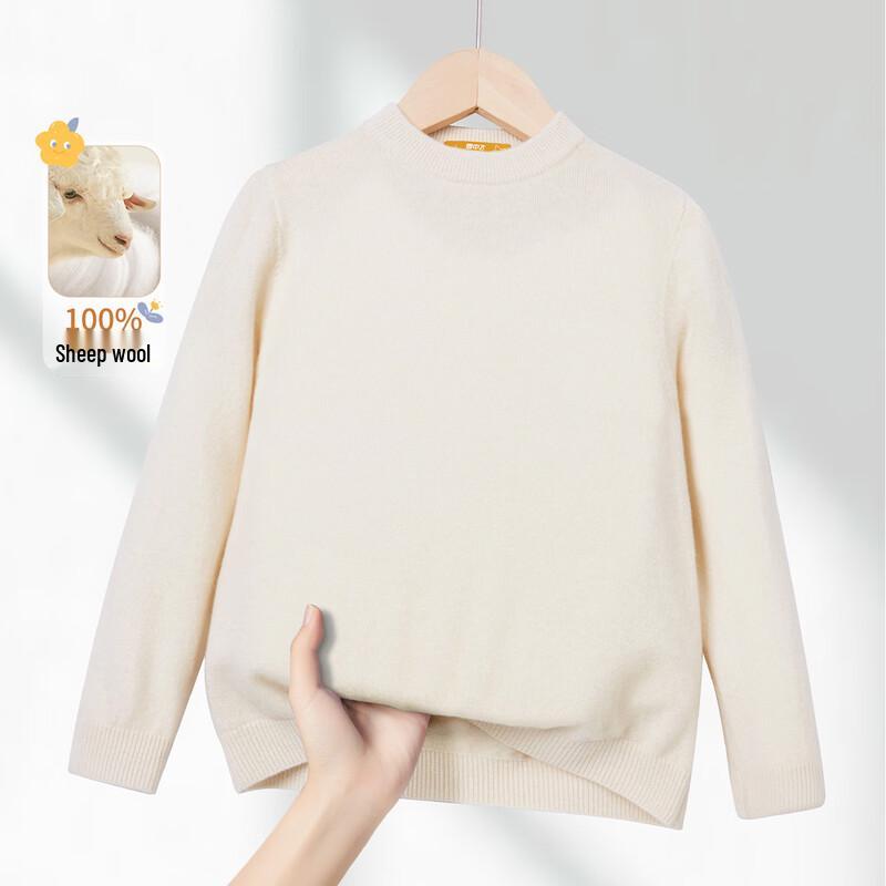 SNOWFLYING Kids' Pure Wool Crewneck Sweater