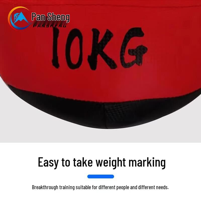 Pansheng Soft Medicine Ball