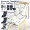 Japanese Style One-piece Chair Cushion Thick Office Seat Mat Throw Pillow Backrest Seat Pad Home Futon Mat Tatami Floor Mattress