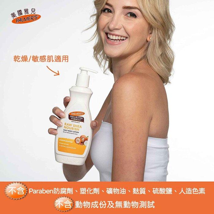 Shea Butter Formula Body Lotion