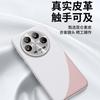 Подходит для Xiaomi Mi 14 Ультрапигментированный кожаный чехол для мобильного телефона Redmi K70 Кожаный металлический объектив 13 Защитный чехол от падений