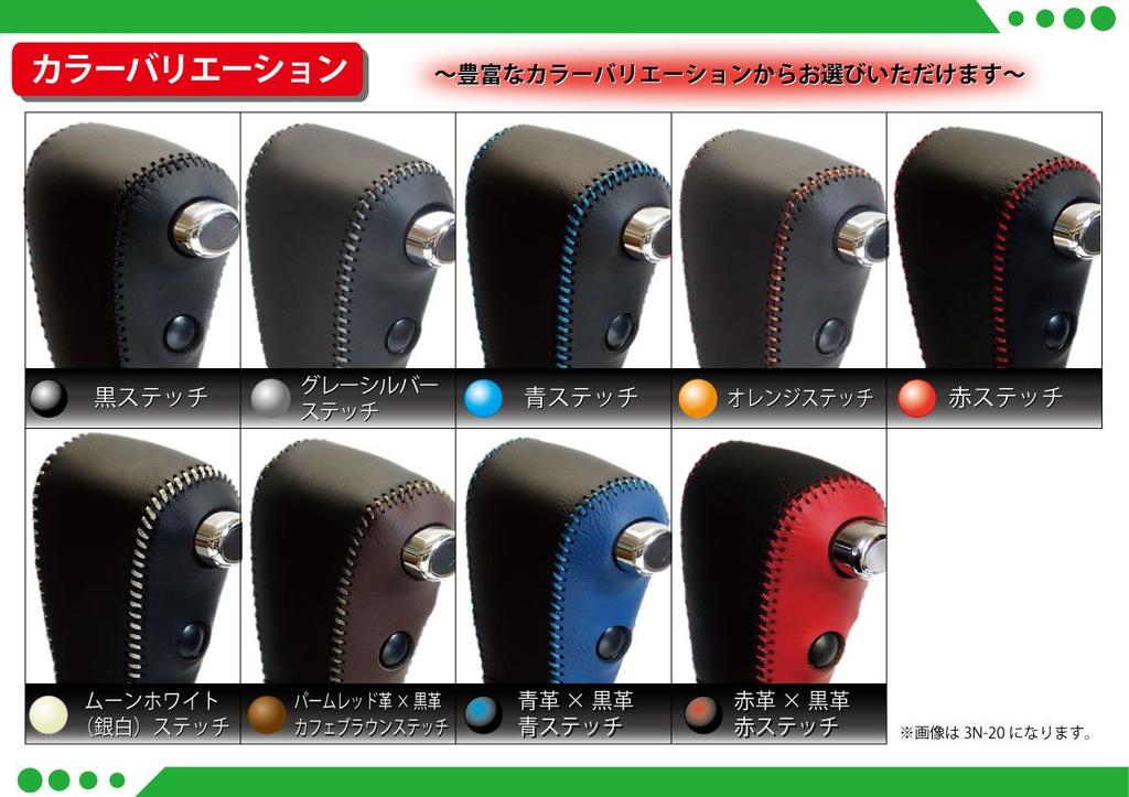 TricoloreExchange Tricolore EX Palm Red Brown Black Leather x Cafe S DIY Shift Knob Leather Wrap Kit 1BK3H35D1B1F JF3/4 N-BOX/CUSTOM 3H-35