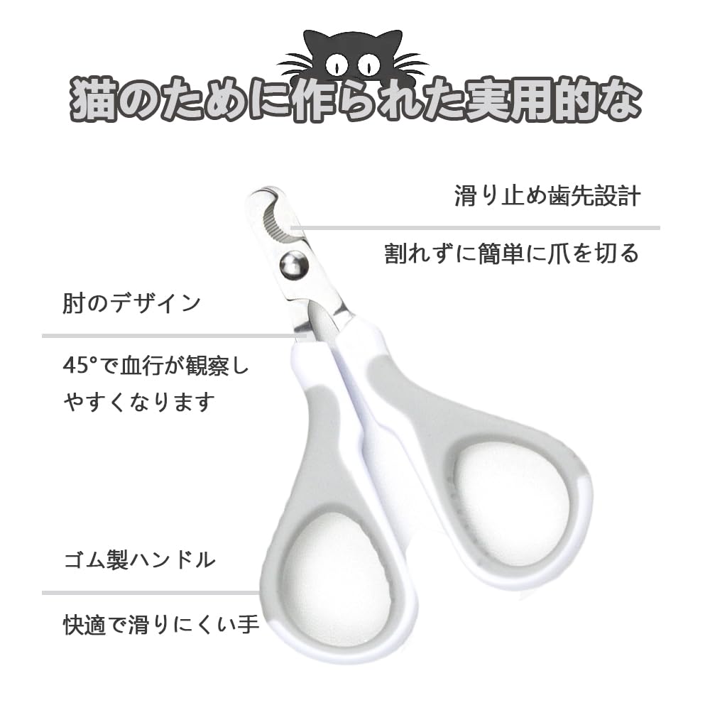 Кошачий ноготь легко обеспечивает Специально разработанные для этих кусачек безопасны и надежны для Имеет зубчатую ручку и мягкую резиновую ручку для а