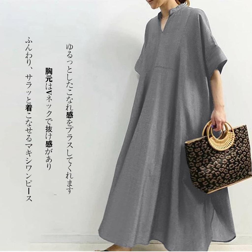 KumiModa Платье с коротким рукавом, свободного кроя, длинное, большого размера, однотонное, идеально для и идеально для выхода в свет или поездок на работу, женское, с V-образным вырезом, размеры, подчеркивающее фигуру, стройнящее,