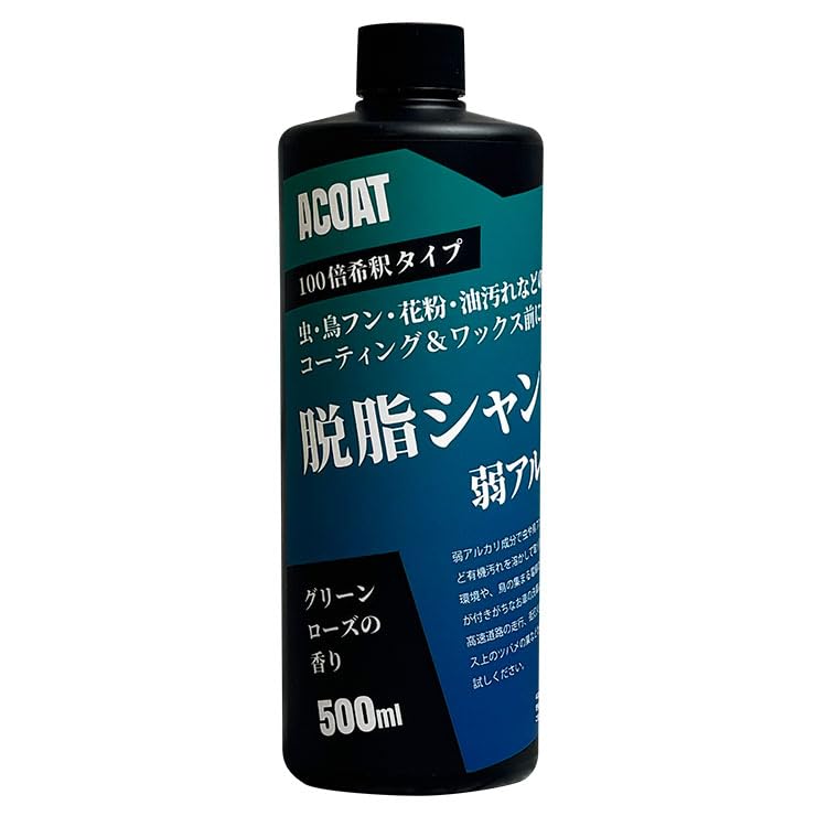 ACOAT Degreasing 500ml Mild Alkaline 3 Primer Oil Bird Pollen Car Foam Gun Car Wash Car Alkaline Shampoo Shampoo, (100x Dilution), Shampoo, pH,