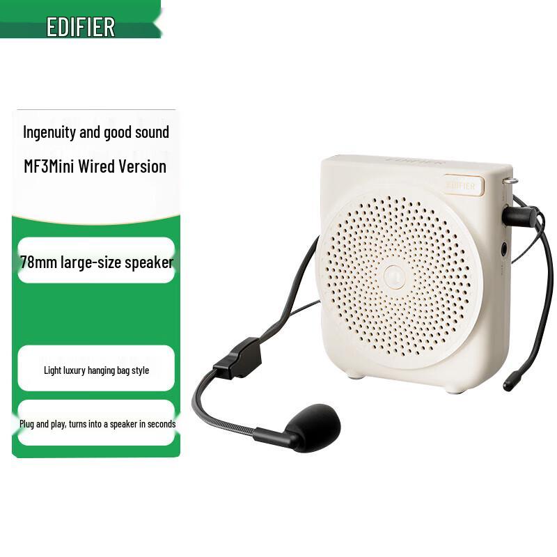 Edifier MF3 Portable Voice Amplifier