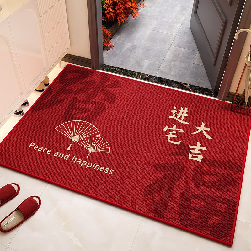 New Chinese-Style Door Floor Mat, Wear-Resistant, Dirt-Resistant And Easy To Take Care Of, Crystal Velvet Floor Mat, Anti-Skid Red Door Mat At The Ent