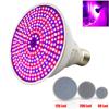 Full Spectrum Plant Grow Led Light Bulbs Lamp Lighting for Vegs Hydro Flower Veg Indoor Garden E27 Phyto Growbox