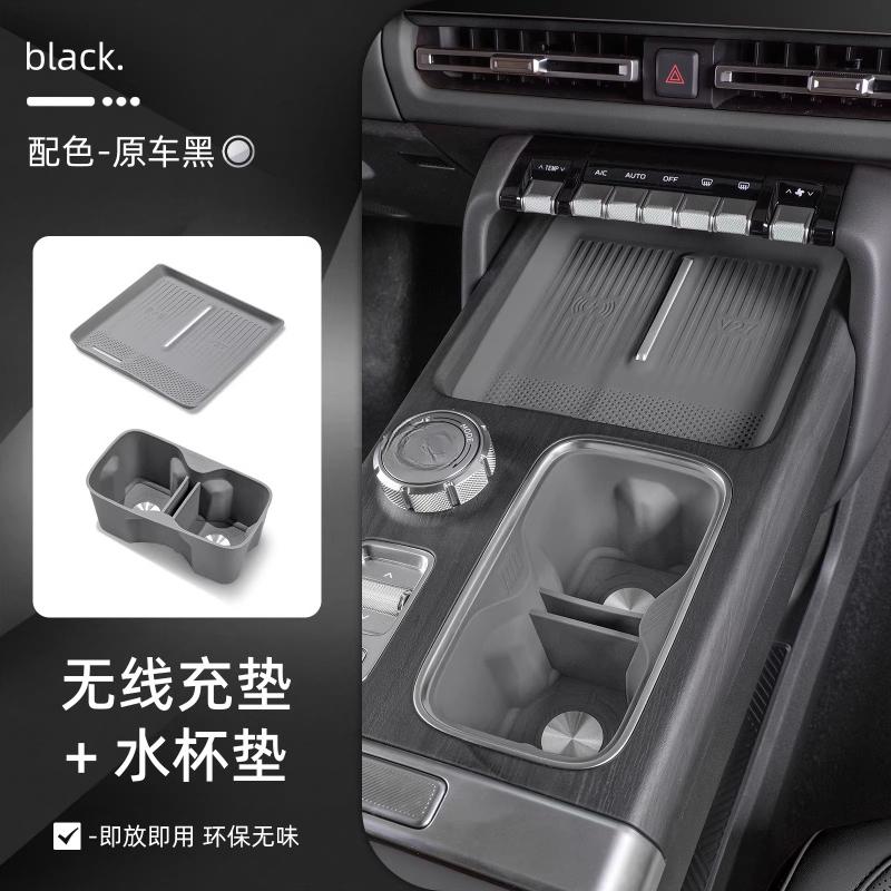 For Chery ICAR V27 Wireless Charging Silicone Pad Central Control Water Cup Pad Anti Slip Protection Accessories