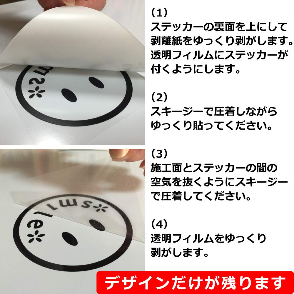 Nc-smile Наклейка Большой улов, 11 см, для рыбалки, автомобиля, ящика-холодильника (красный)