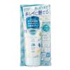 KOSE Suncut Солнцезащитный крем Tone-Up UV Essence Мятно-зеленый Цветокоррекция Водостойкий 80 г Кристально-цветочный аромат