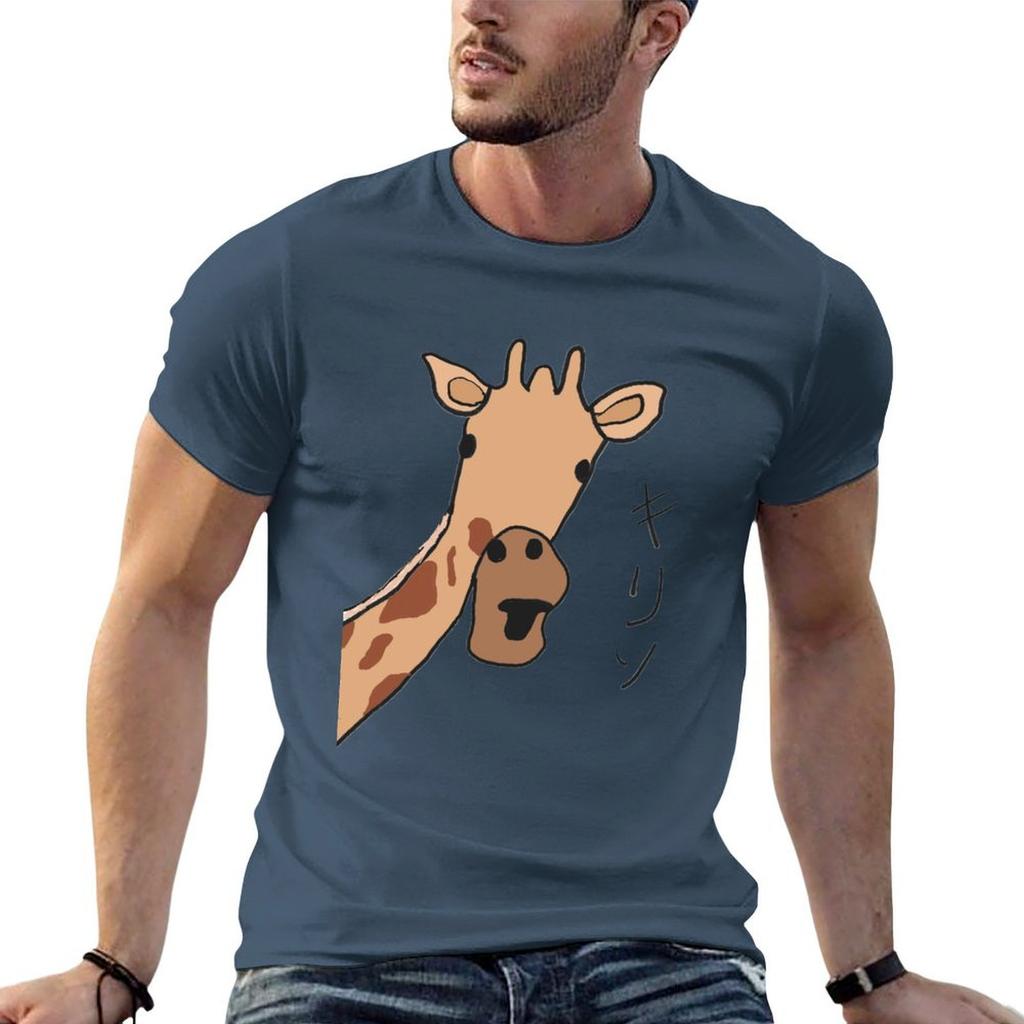 Giraffe Aka Kirin Tshirt Casual Work Wear Tshirt