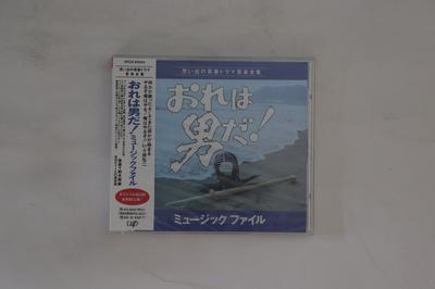 Музыкальные альбомы – CD-записи