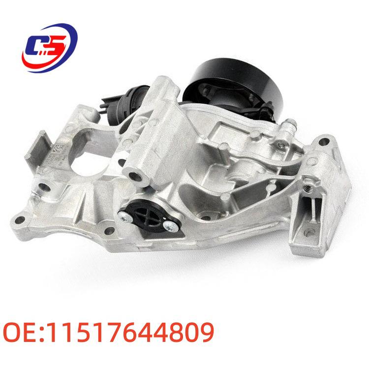 BMW F20/F30 Coolant Water Pump Assembly 11517644809