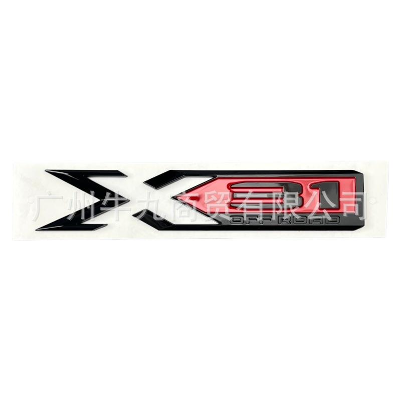 The new model is suitable for GMC X31 car trunk labeling letters, door modification label decorative sticker side label