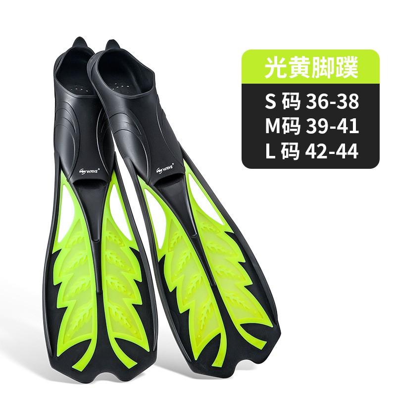 WAVE Long Snorkeling Fins Adults TPRPP Full-Foot Dive Flippers S/M/L Multiple Colors