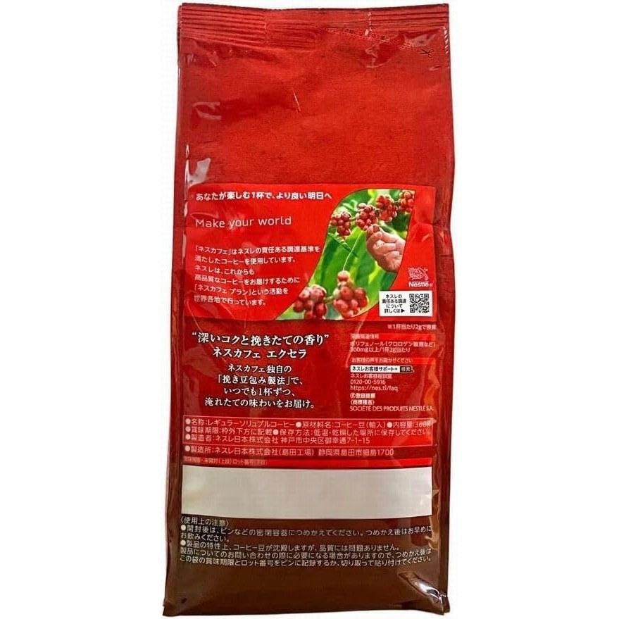 Nescafe Excella Regular Растворимый кофе Пополнение 360 г Быстрорастворимый