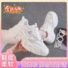 Shoes women's 2024 new autumn popular platform dad shoes casual versatile autumn mesh breathable sports women's shoes